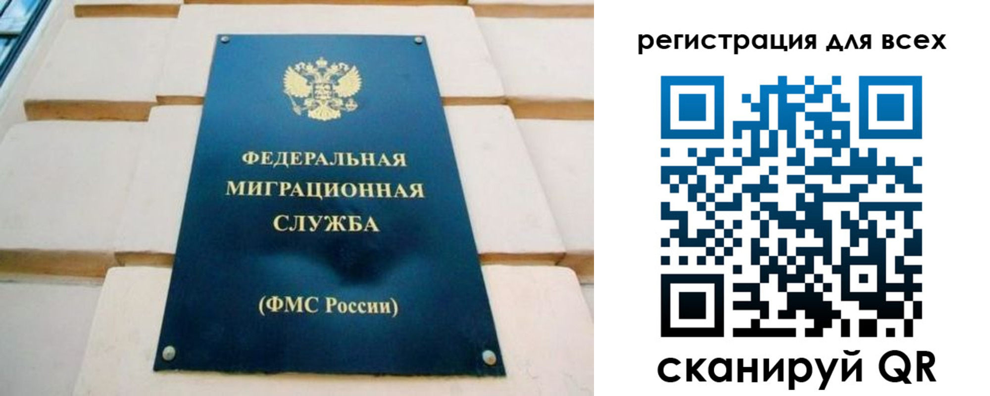 временная регистрация адрес в Нижнеудинске