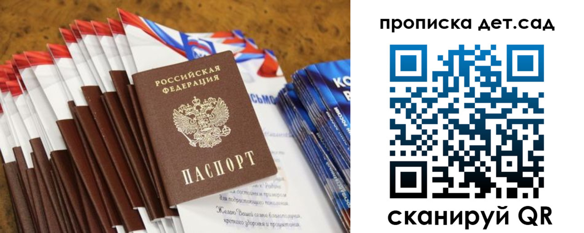 прописка для военкомата в Нижнеудинске