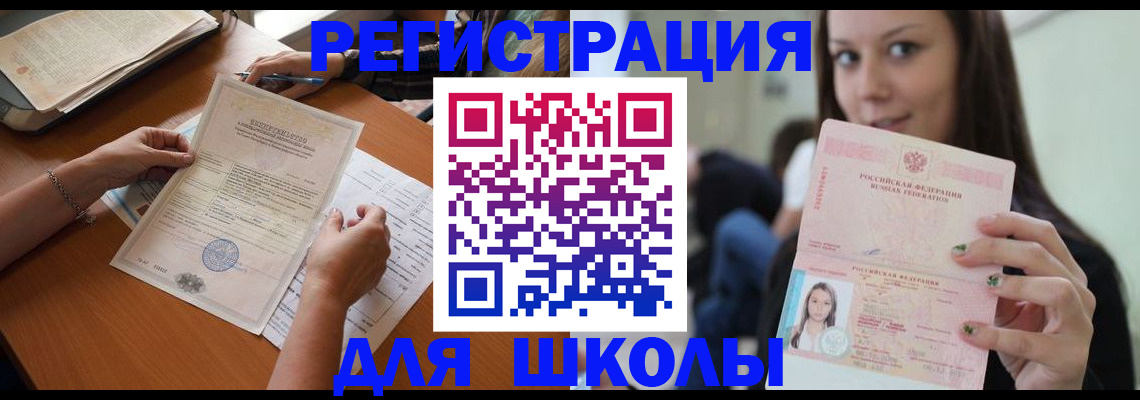 пропишу в квартире в Нижнеудинске